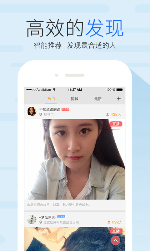 友加图4