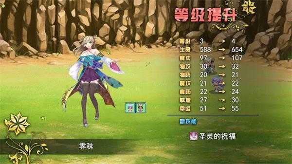祛魅1教化 原版图2