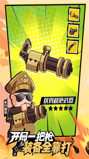 以剑之名 