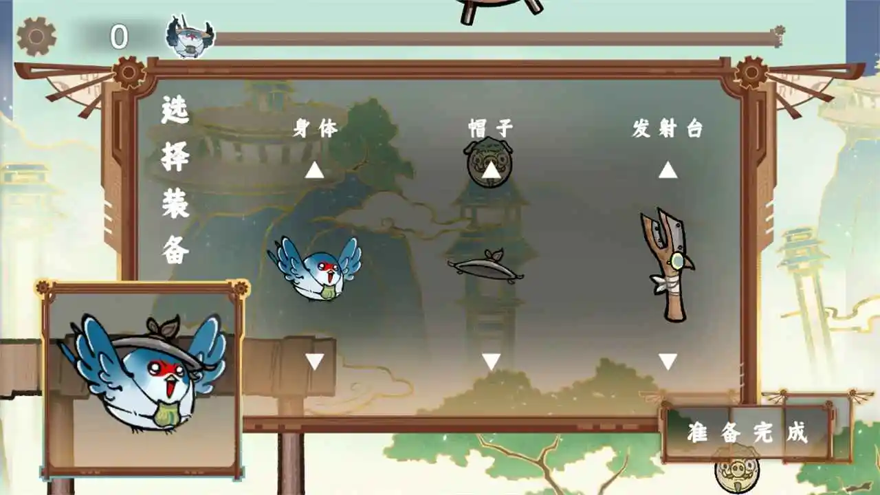 愤怒的小叽火山哥哥图2