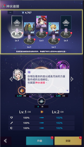 神之塔新世界最新版(3)