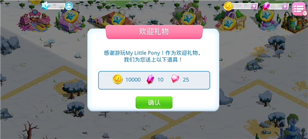 my little pony图2