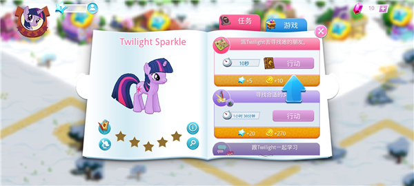 my little pony图3