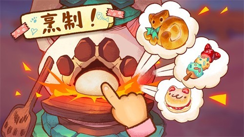 营火猫咖啡馆免广告图4