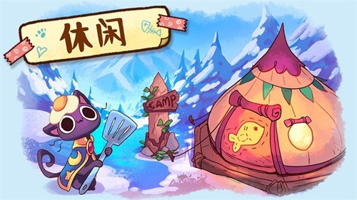 营火猫咖啡馆免广告图3