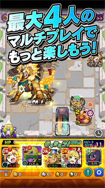 怪物弹珠台服游戏最新版图5