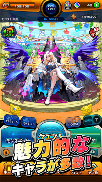 怪物弹珠台服游戏最新版图2
