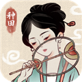 水乡芳华录折相思免广告