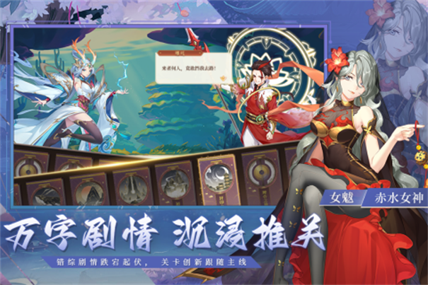 斗战江湖游戏纯净最新版图5