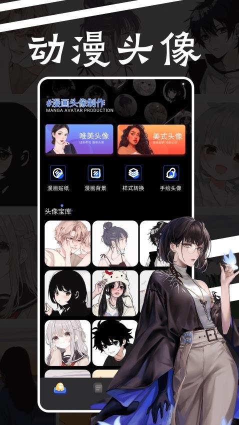 森之屋图3