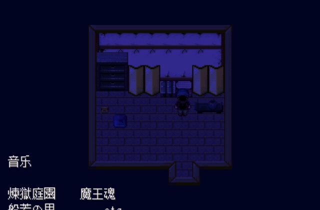怪异症候群2汉化版图2
