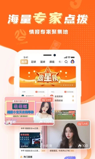 球会体育正版图1