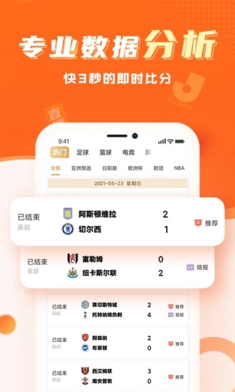 球会体育正版图2