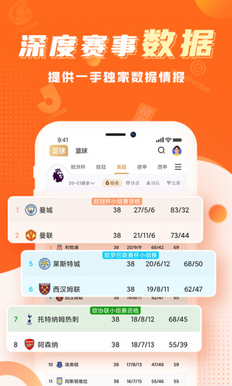 球会体育正版图3