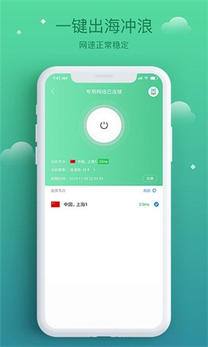 酷鸟浏览器图2