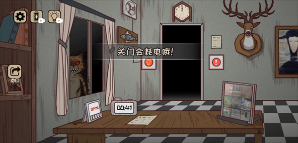 黑夜别敲门菜单图4