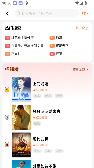 呀哩小说