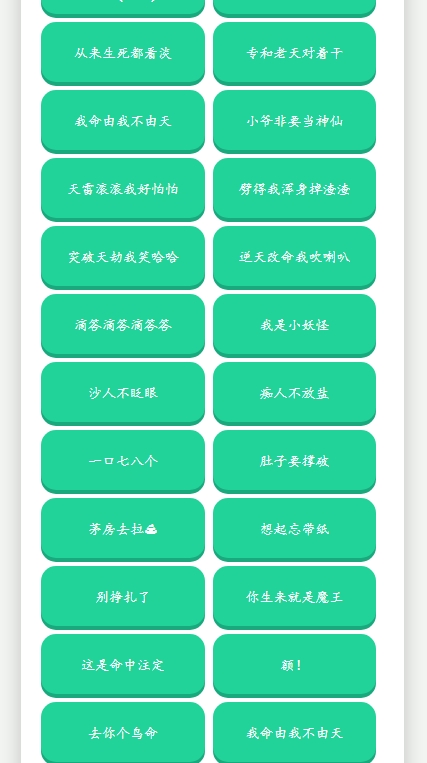 哪吒语音盒图3
