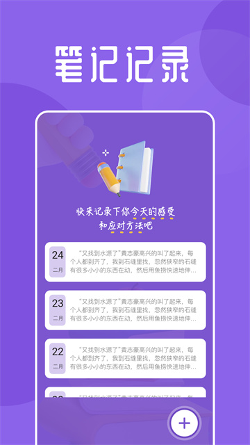 海鱼小说正版(3)