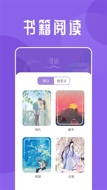 海鱼小说正版(4)