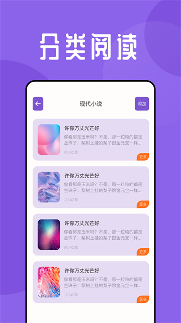 海鱼小说正版(1)