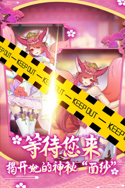 萝莉养成计划 .0.00810019(3)