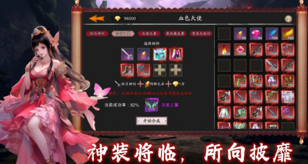 守护罗刹国(1)