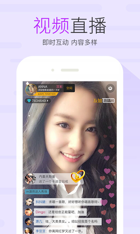 友加图2