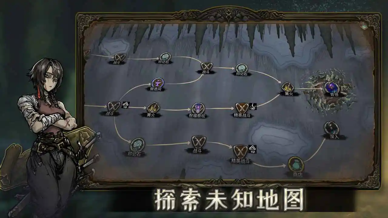 魂坠深境最新版