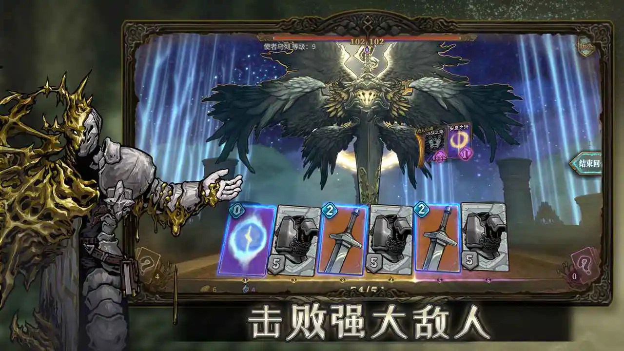 魂坠深境最新版