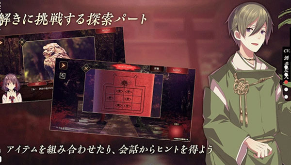 四目神再会安卓版
