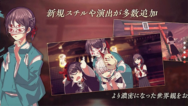 四目神再会安卓版