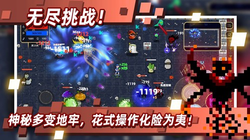 传说之旅清梦MOD安卓免费版图2