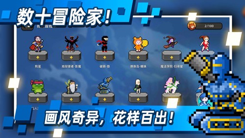 传说之旅清梦MOD安卓免费版图1