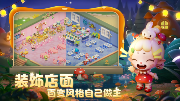 梦想乐园 .31