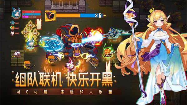 见习猎魔团游戏 图3