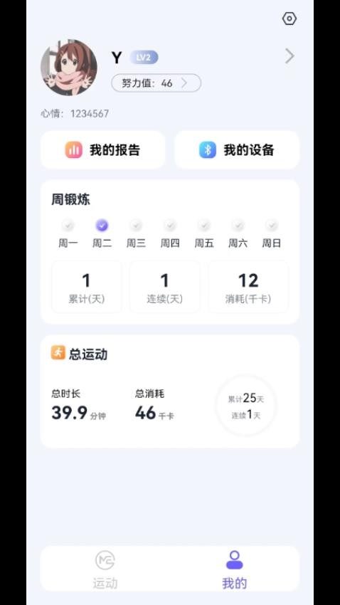 秀觅趣动图4