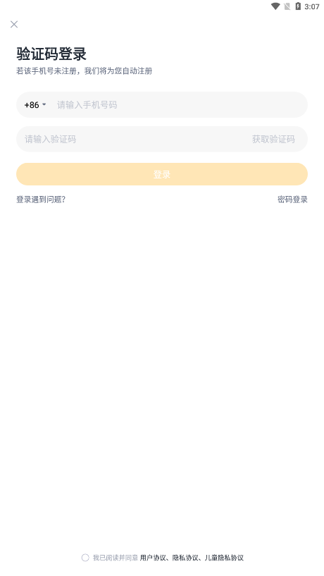 学家云图4