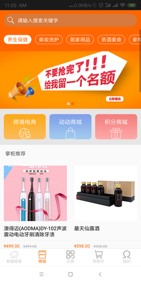 动动省图2