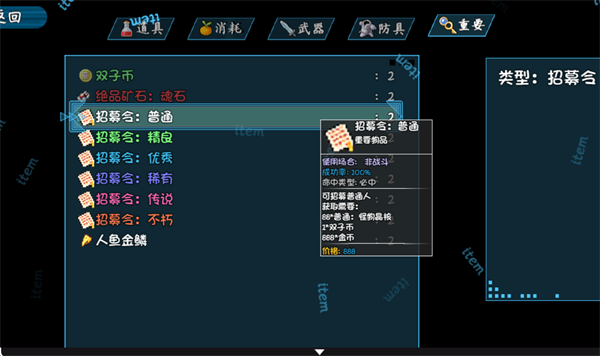 冰封王国 66
