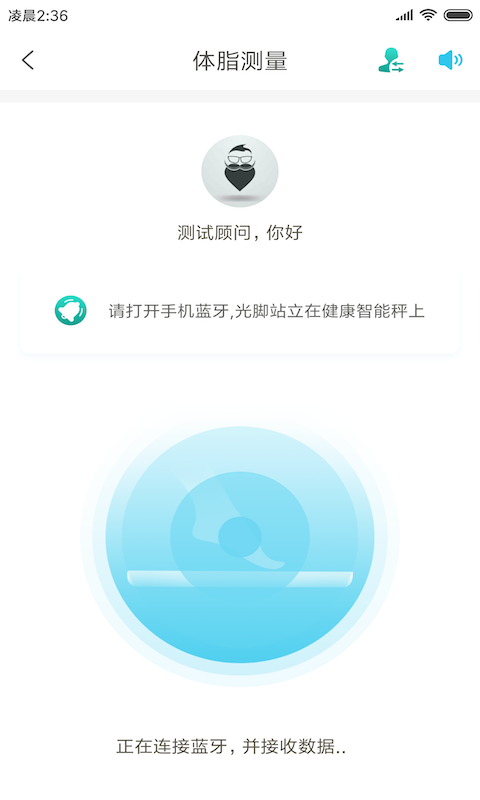 青享
