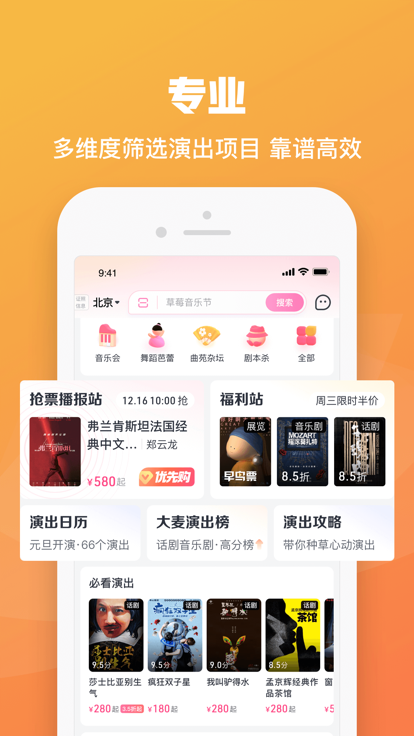 大麦2026图3