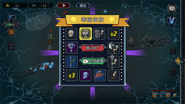 亡灵法师模拟器 图4