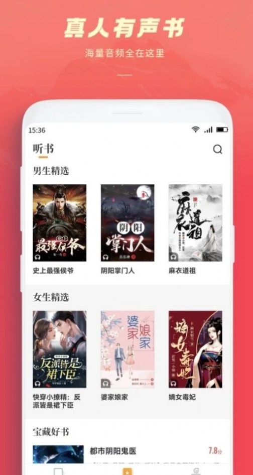 跨阅者图2