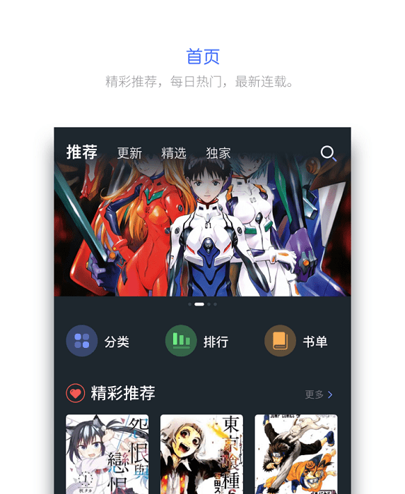 皮皮喵lite最新版(2)