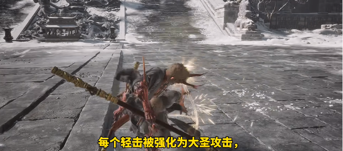 黑神话悟空大圣模式MOD 安卓版(3)