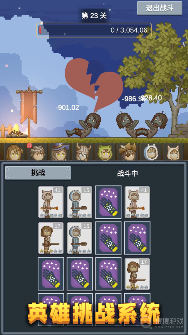 听说这里有怪兽最新版(4)