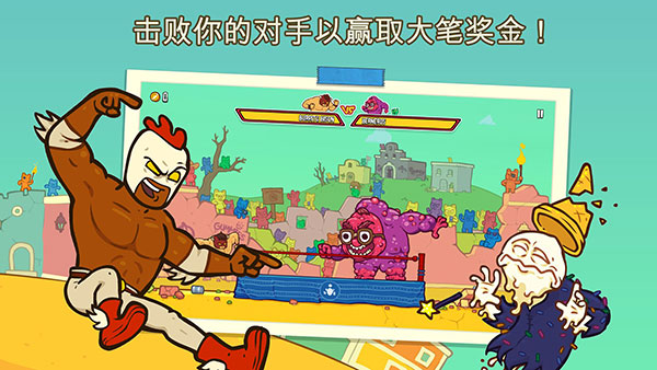 野牛复仇记免费版(4)