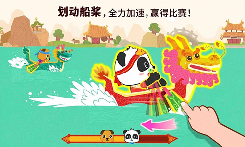 中华节日(2)