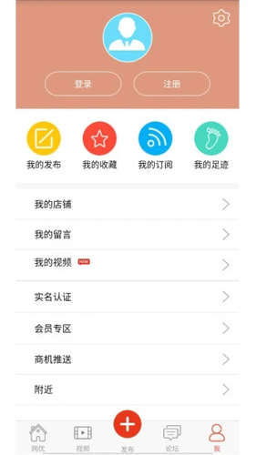 网优二手网图4